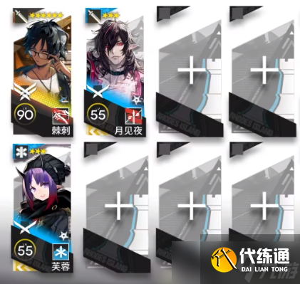 明日方舟冻原矿场8怎么过