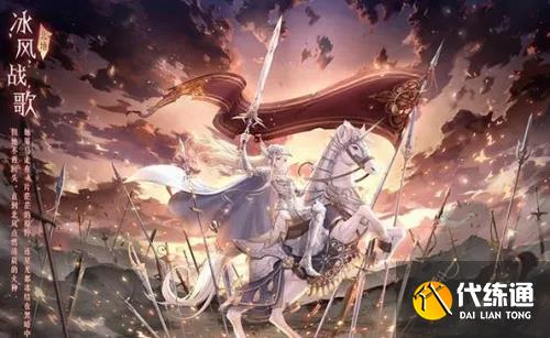 奇迹暖暖设计师茶话会的准备搭配攻略 卷三3-3设计师茶话会的准备高分搭配[多图]图片2