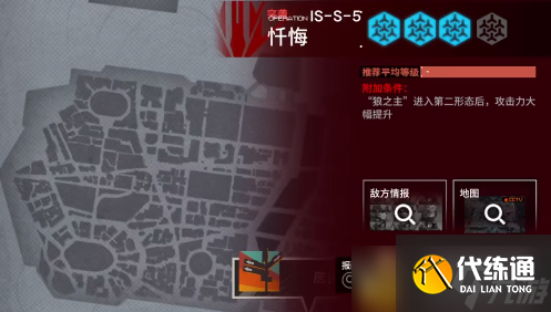 明日方舟is-s-5怎么打