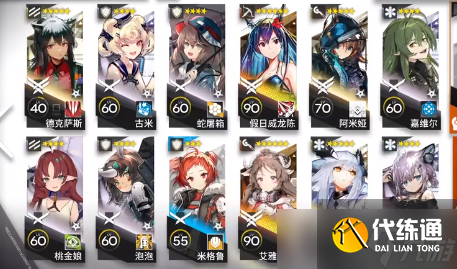 明日方舟is-s-5怎么打