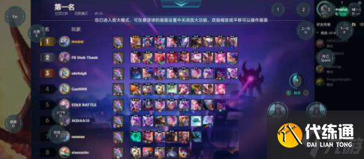 云顶之弈s8怪兽来袭怎么玩