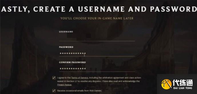 云顶之弈美测服怎么申请 PBE美测服账号注册教程[多图]图片1