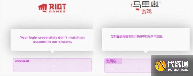 云顶之弈美测服进不去怎么办 PBE美测服s8排队进不去启动失败解决方法[多图]图片7