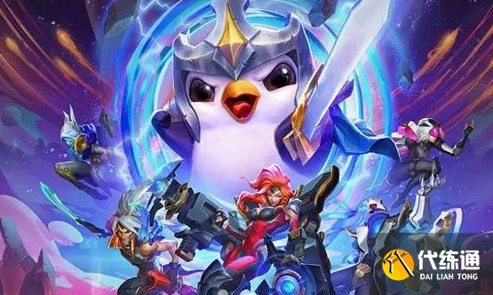 云顶之弈s8什么时候上线国服 s8赛季上线时间及内容预告[多图]图片1