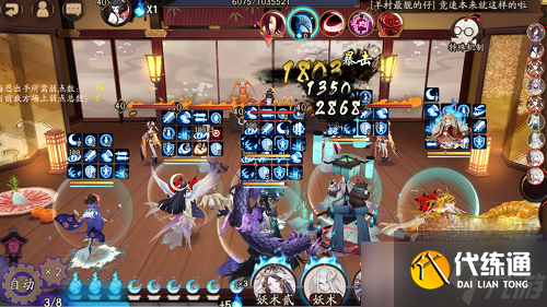 《阴阳师》海忍秘闻番外阵容推荐攻略