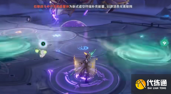 原神落落磊磊成就怎么达成?原神落落磊磊成就攻略流程