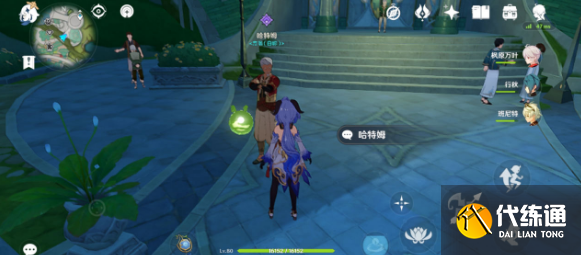 原神吞金和蓄财任务怎么做?原神吞金和蓄财任务完成攻略