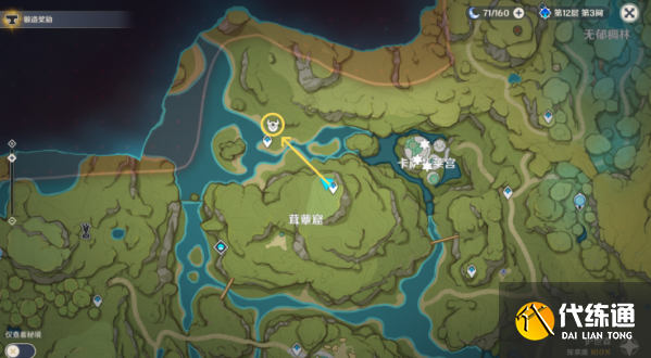 原神智巧灵蕈大竞逐后续任务怎么触发?智巧灵蕈大竞逐后续任务流程