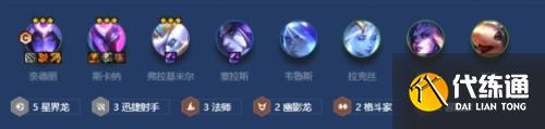 金铲铲之战射转豹女怎么玩1