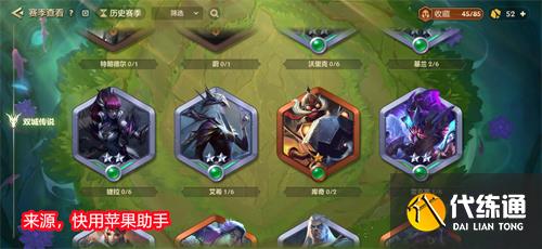 金铲铲之战s8魔典会重置吗