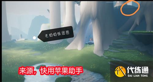 光遇雨林神龛位置大全 神龛具体位置一览