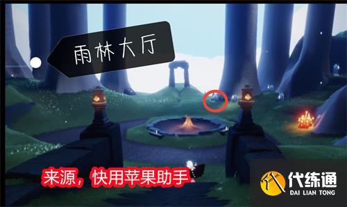 光遇雨林神龛位置大全 神龛具体位置一览