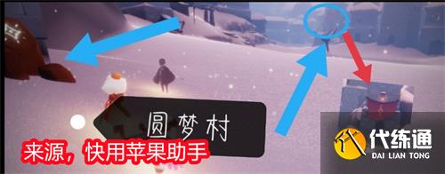光遇霞谷神龛位置在哪 霞谷神龛位置介绍
