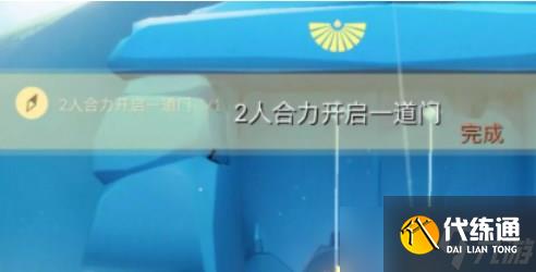光遇11月18日每日任务怎么完成