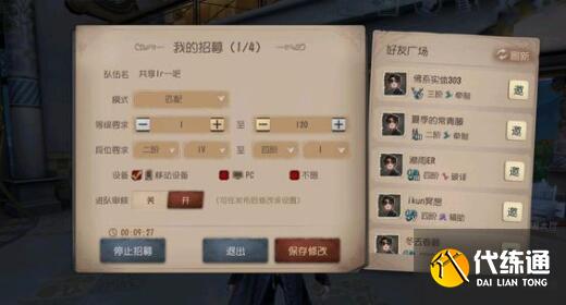 第五人格12888碎片许愿码兑换码一览