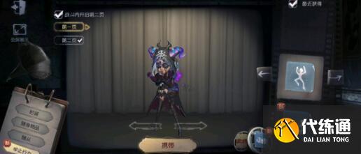 第五人格12888碎片许愿码兑换码一览