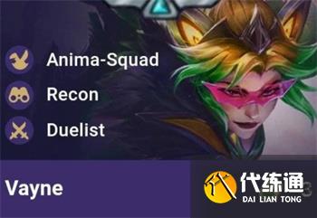 云顶之弈S8赌vn阵容玩法分享