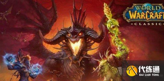 魔兽世界怀旧服停服账号怎么办 停服账号还在吗