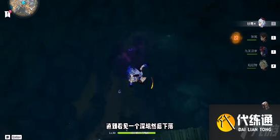 原神只需一些柴火一些醋成就攻略