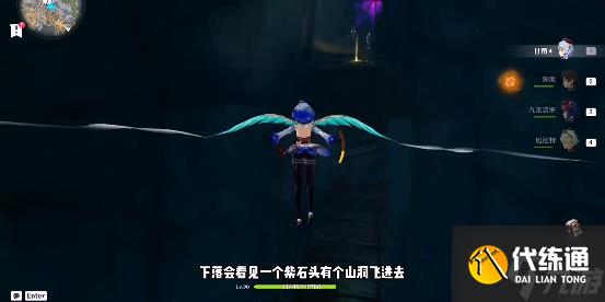 原神只需一些柴火一些醋成就攻略