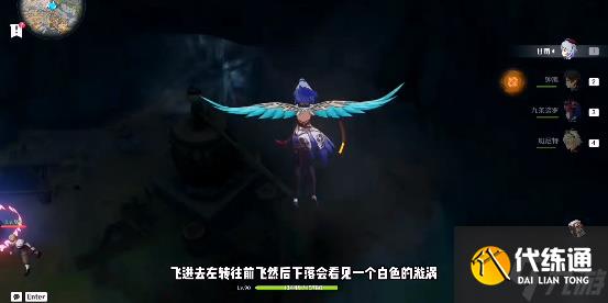 原神只需一些柴火一些醋成就攻略