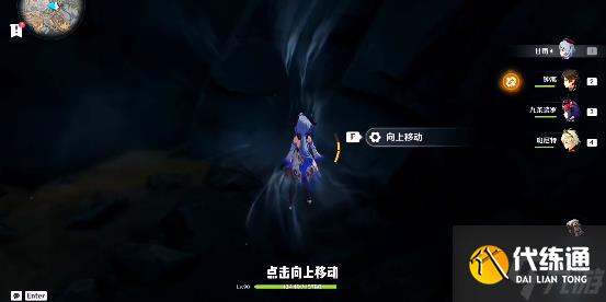 原神只需一些柴火一些醋成就攻略