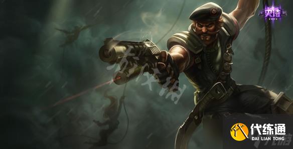 《云顶之弈》s8赌船长怎么玩?s8赌船长玩法推荐