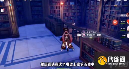 原神友谊与牺牲的价值成就攻略