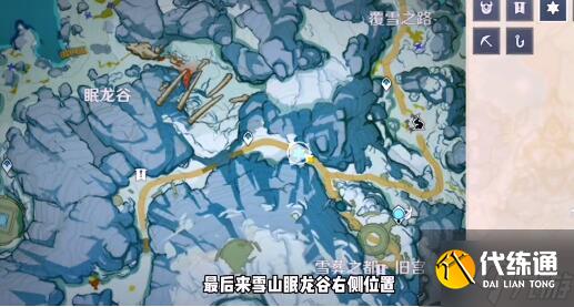 原神友谊与牺牲的价值成就攻略