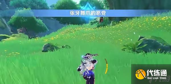 原神特别的意智宝珠怎么获得