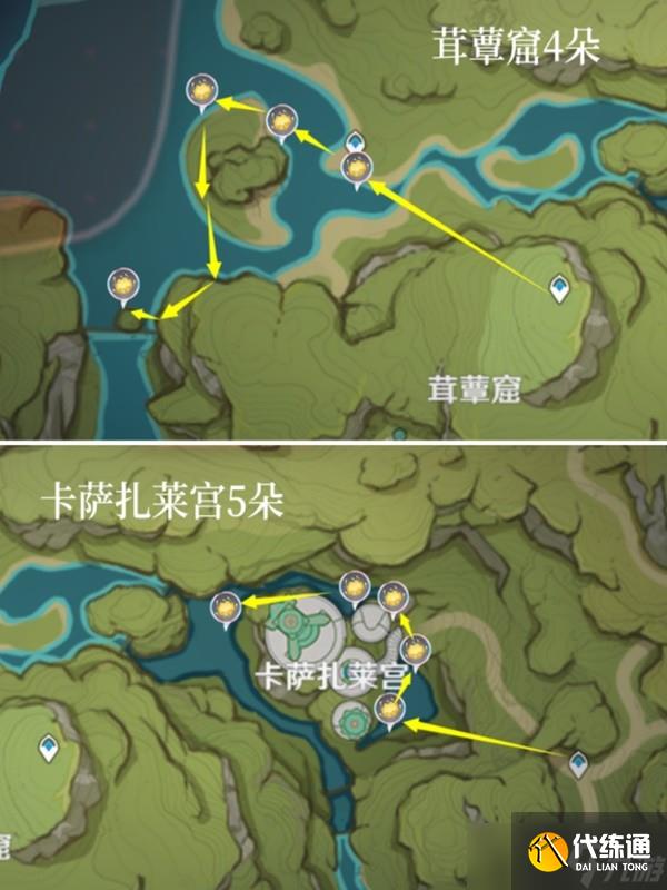 《原神》3.2版莱依拉装备搭配指南 莱依拉武器怎么选？