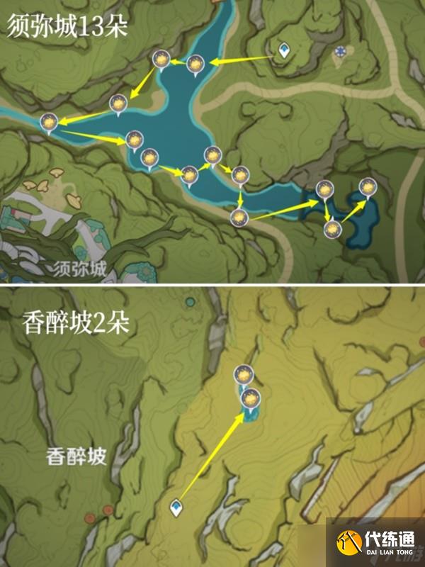 《原神》3.2版莱依拉装备搭配指南 莱依拉武器怎么选？