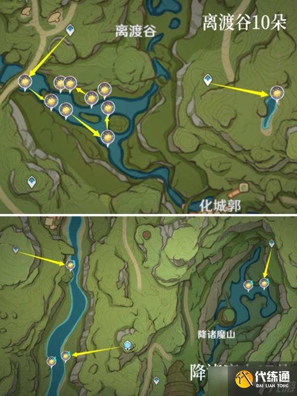 《原神》3.2版莱依拉装备搭配指南 莱依拉武器怎么选？