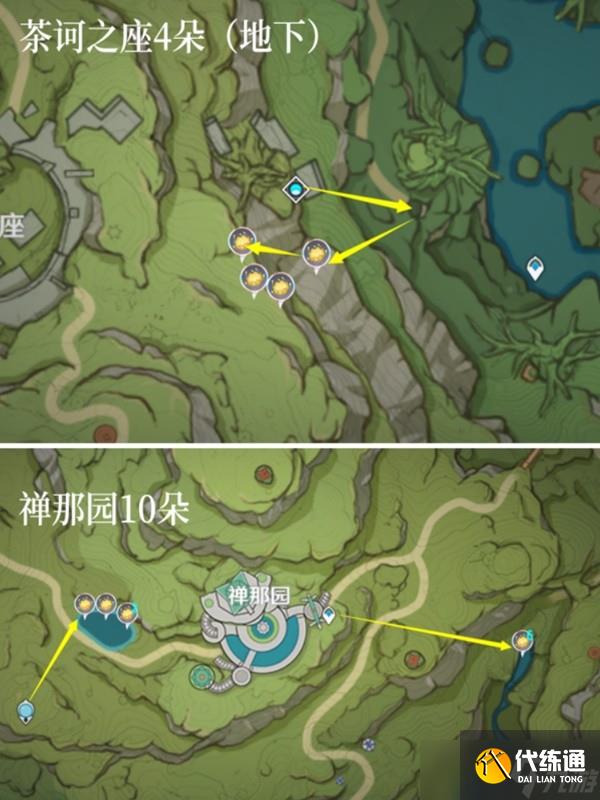 《原神》3.2版莱依拉装备搭配指南 莱依拉武器怎么选？