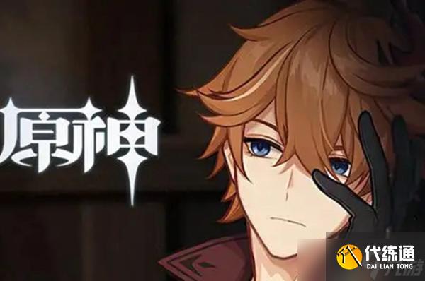 《原神》祭神奏上锈蚀的钥匙使用方法介绍