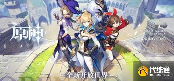 《原神》祭神奏上锈蚀的钥匙使用方法介绍