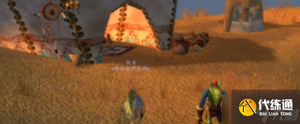 魔兽发光的碎片任务怎么完成