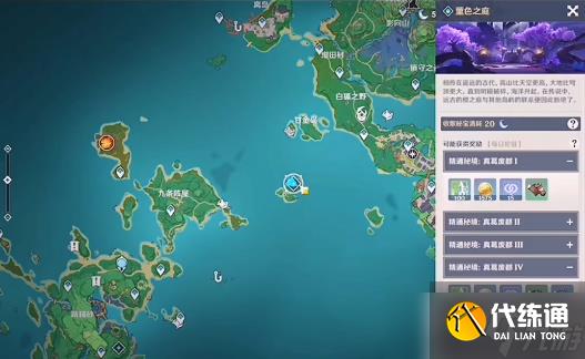 《原神》雷自东来成就攻略