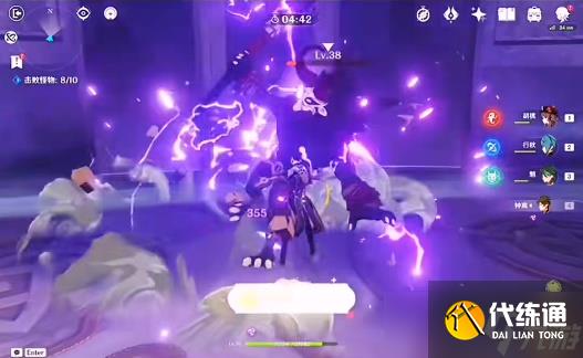 《原神》雷自东来成就攻略