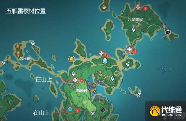 原神雷樱树位置攻略