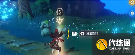 原神画外旅照被隐去的我与尚在现世的她