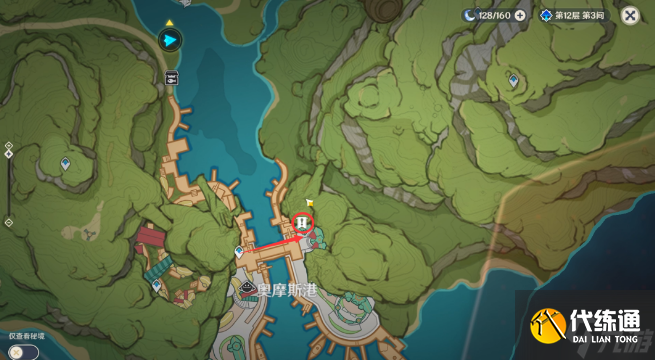 原神出港日成就攻略