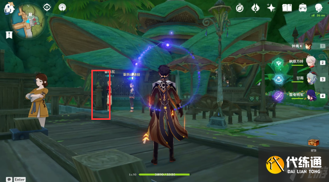 原神出港日成就攻略