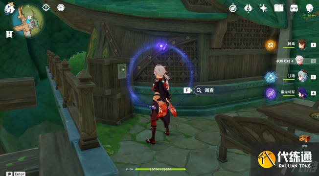 原神出港日成就攻略