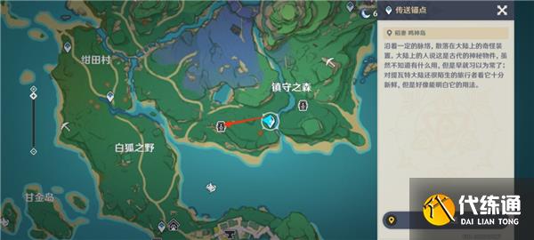 原神画外旅照青植之篇第五天攻略最详细