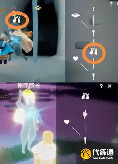 光遇11.19任务怎么做 2022年11月19日每日任务完成攻略[多图]图片2