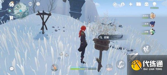 游侠网7