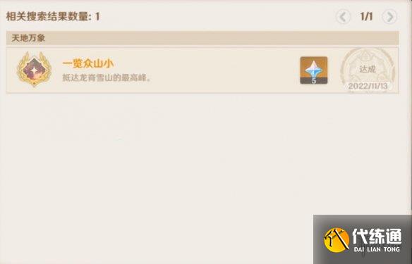游侠网11