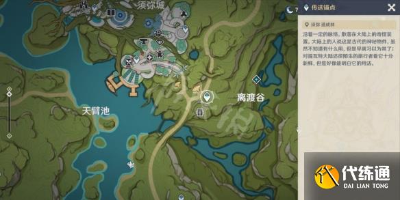 游侠网2