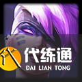 云顶之弈S8英雄技能大全 s8怪兽来袭全英雄技能羁绊介绍[多图]图片25